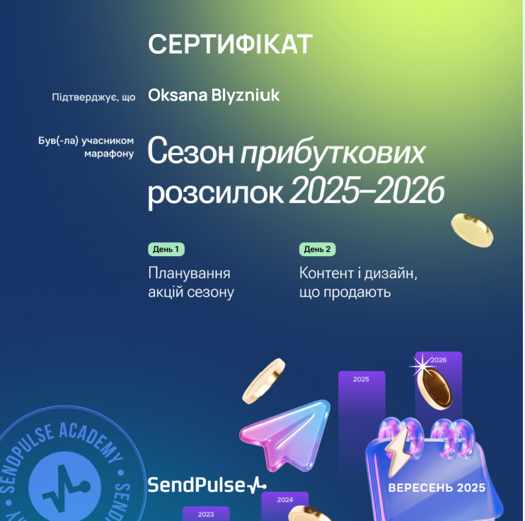 Снимок экрана 2025-12-14 191052